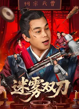 日韩一区二区三区高清在线观看